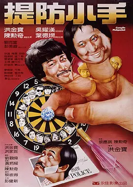 久久综合九色婷婷97